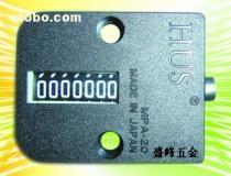 HUS模具计数器 工业自动化中的精准计数解决方案