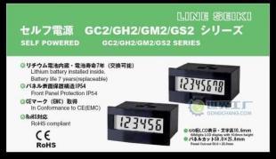供应GC2-6100计数器价格_供应GC2-6100计数器厂家_世界工厂网产品信息库
